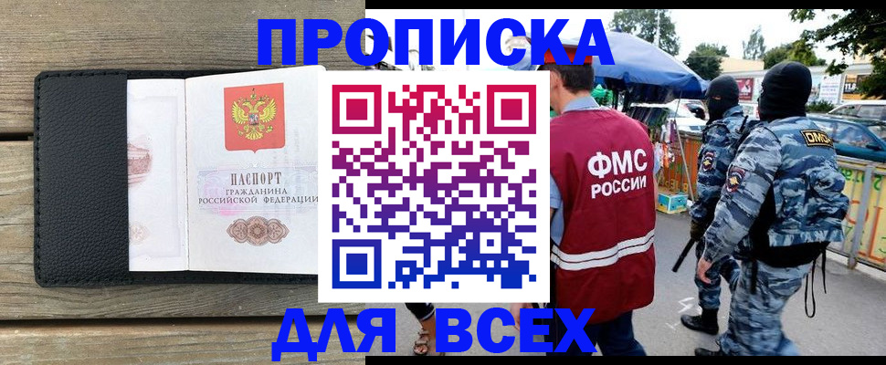 форма 3 в Калмыкии